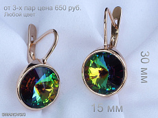 Серьги 18e00530-ZZ3105 Серьги